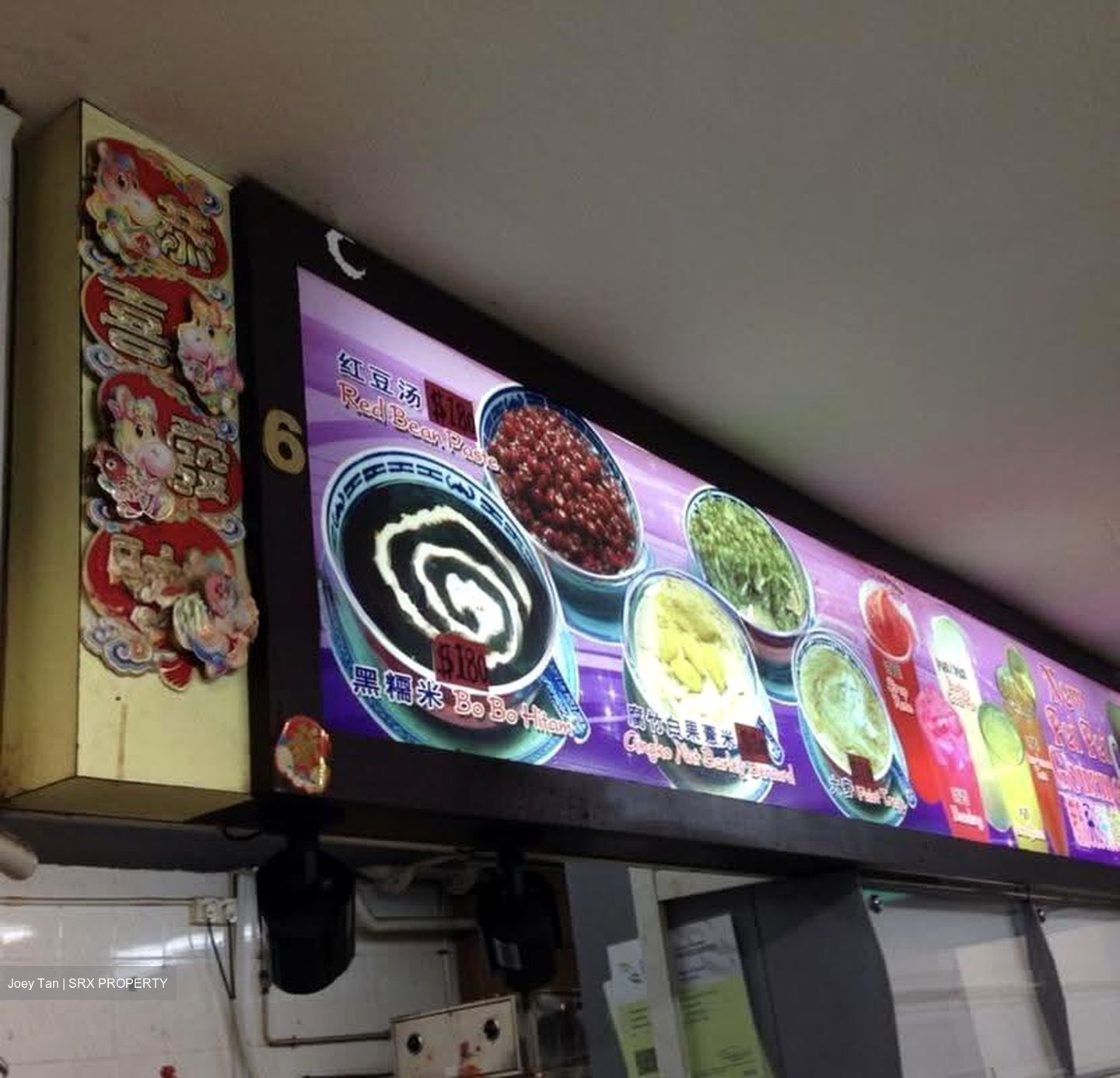 Jurong West Street 42 (D22), Retail #630599731